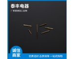 連接器公母插針插孔 航空插黃銅鍍鎳公母對(duì)插銅針 (1)